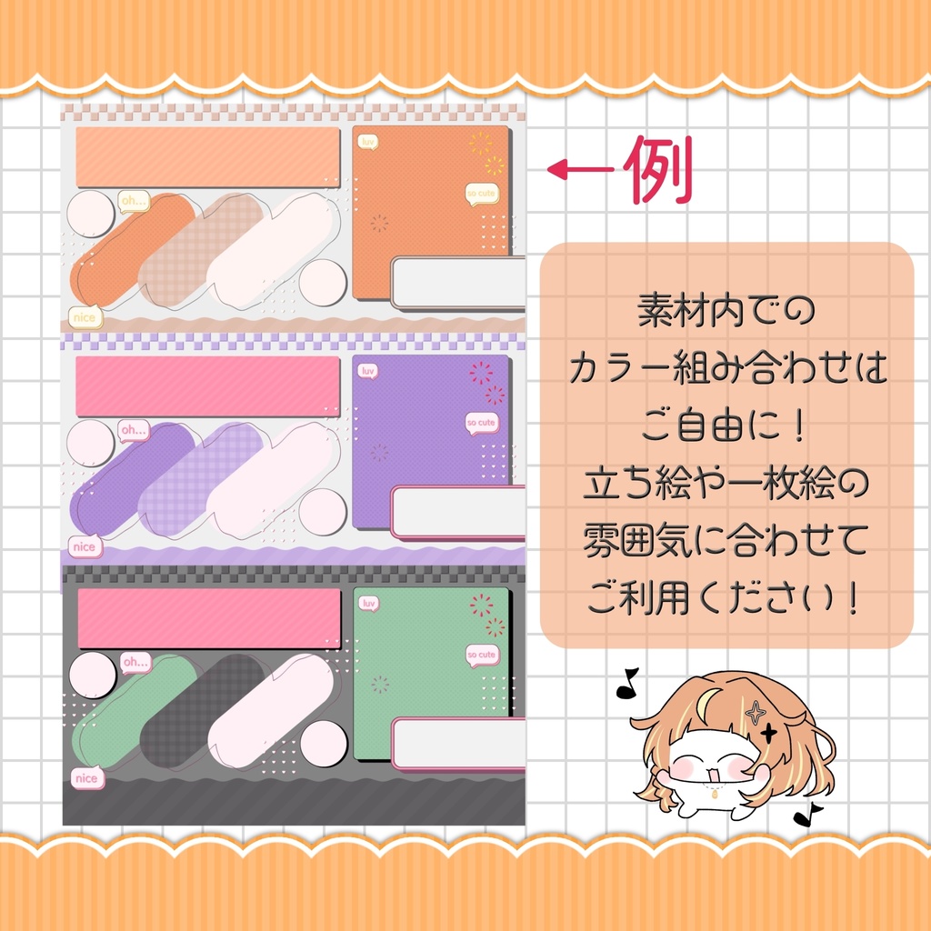 【返礼品素材】PC壁紙【使用条件あり】