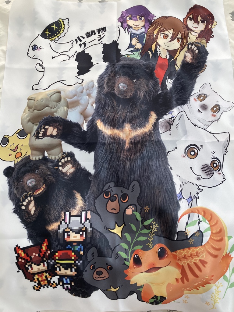 グッズ購入ページ