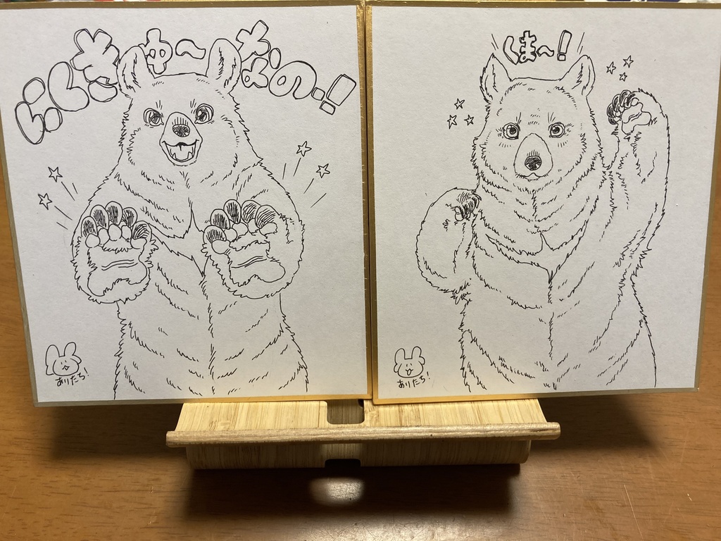 【送料無料】お手軽色紙コミッション