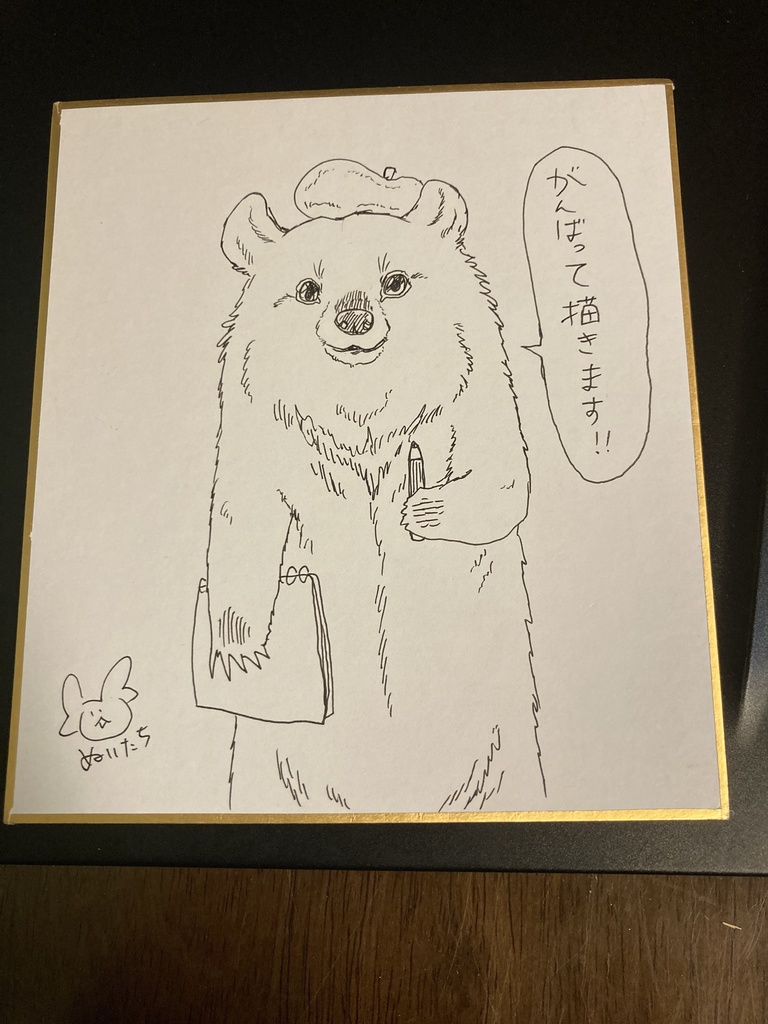 【送料無料】お手軽色紙コミッション