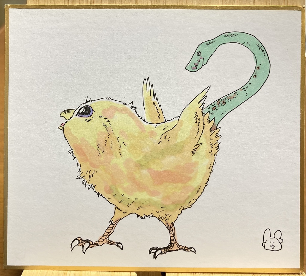 色紙販売ページ