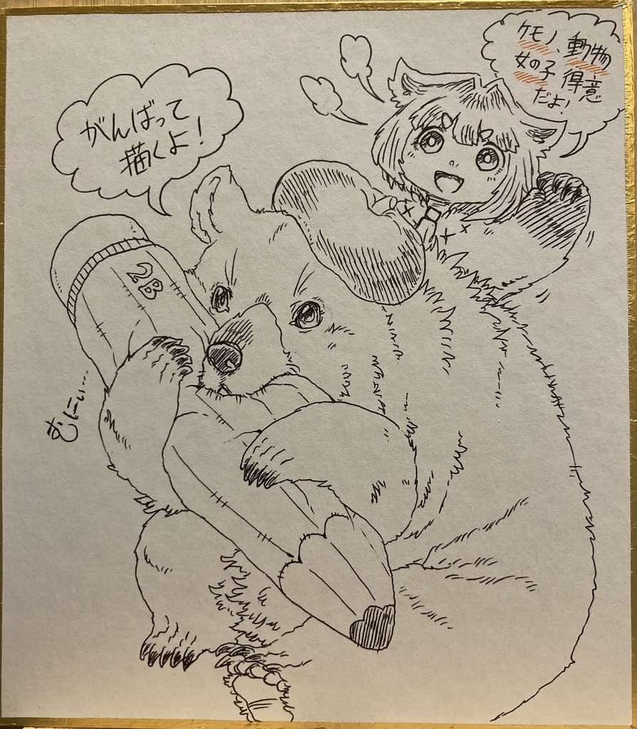 シロクアライブ!グッズ!!