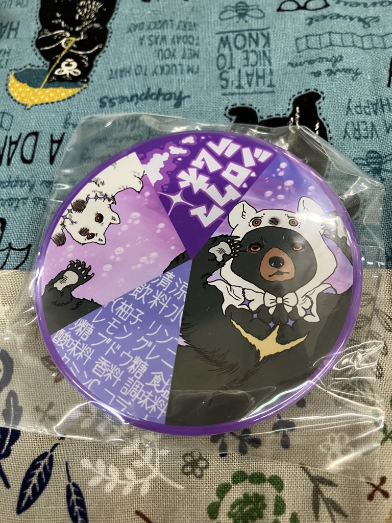 シロクアライブ!グッズ!!