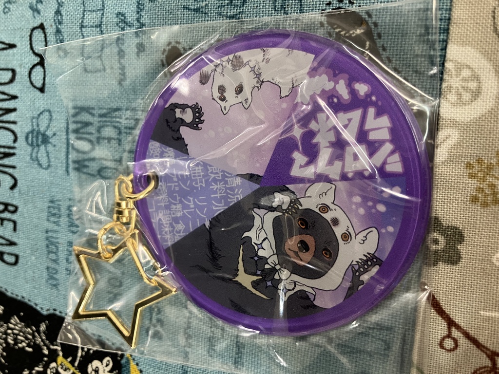 シロクアライブ!グッズ!!