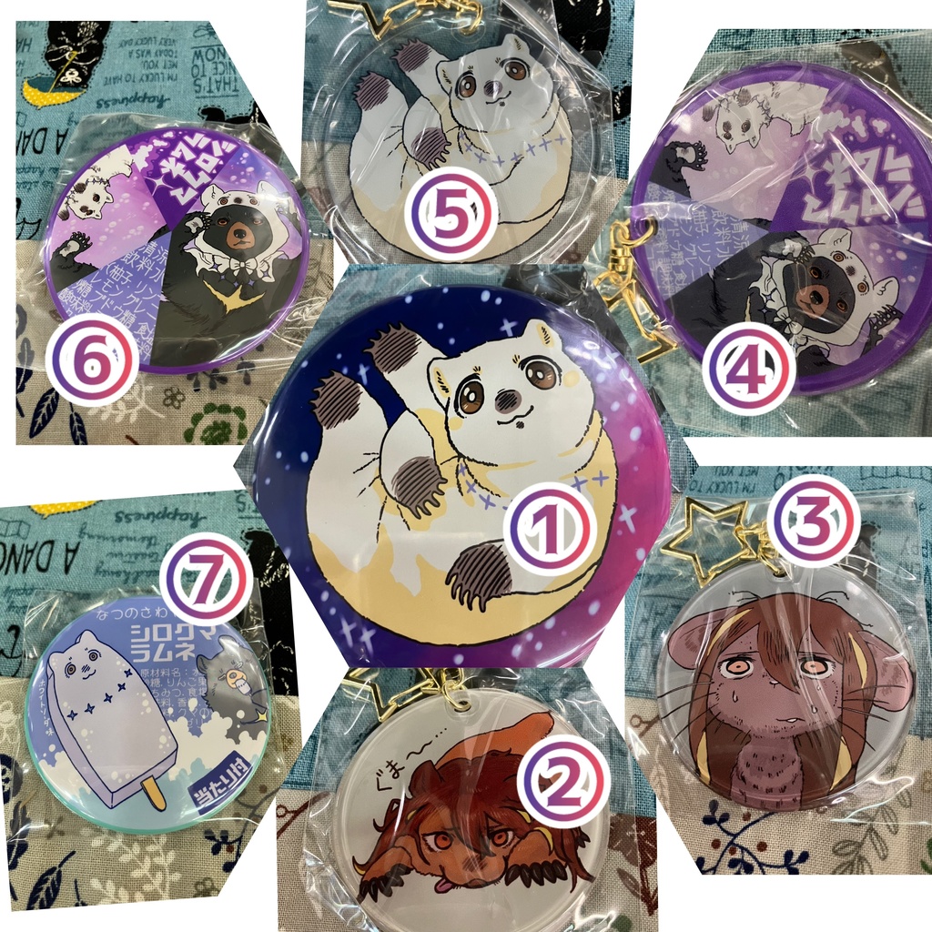 シロクアライブ!グッズ!!