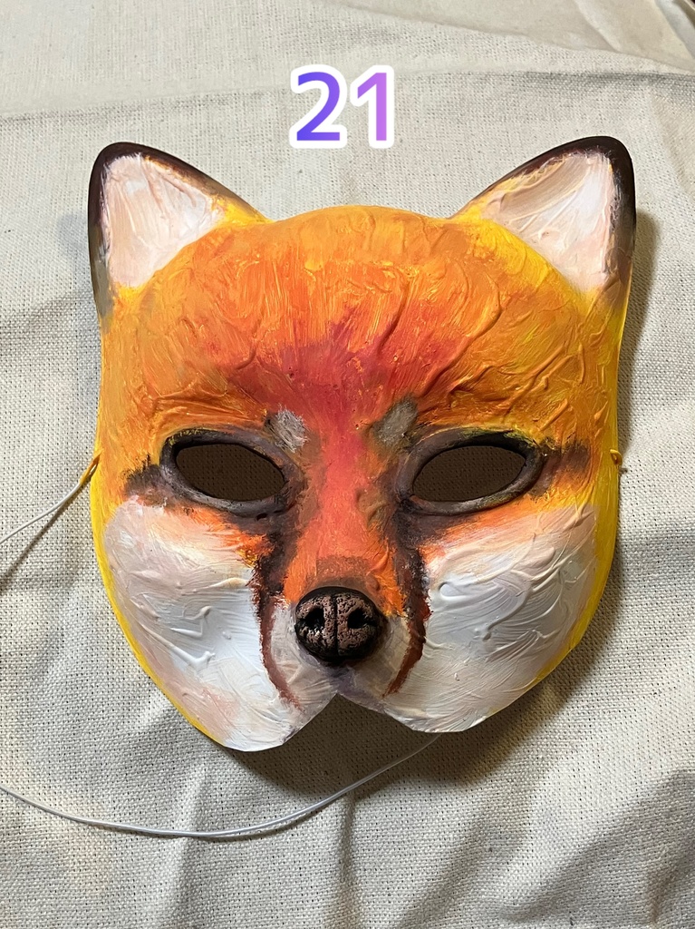 【テスト価格】妖怪お面