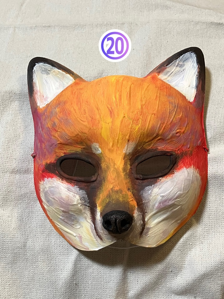 【テスト価格】妖怪お面