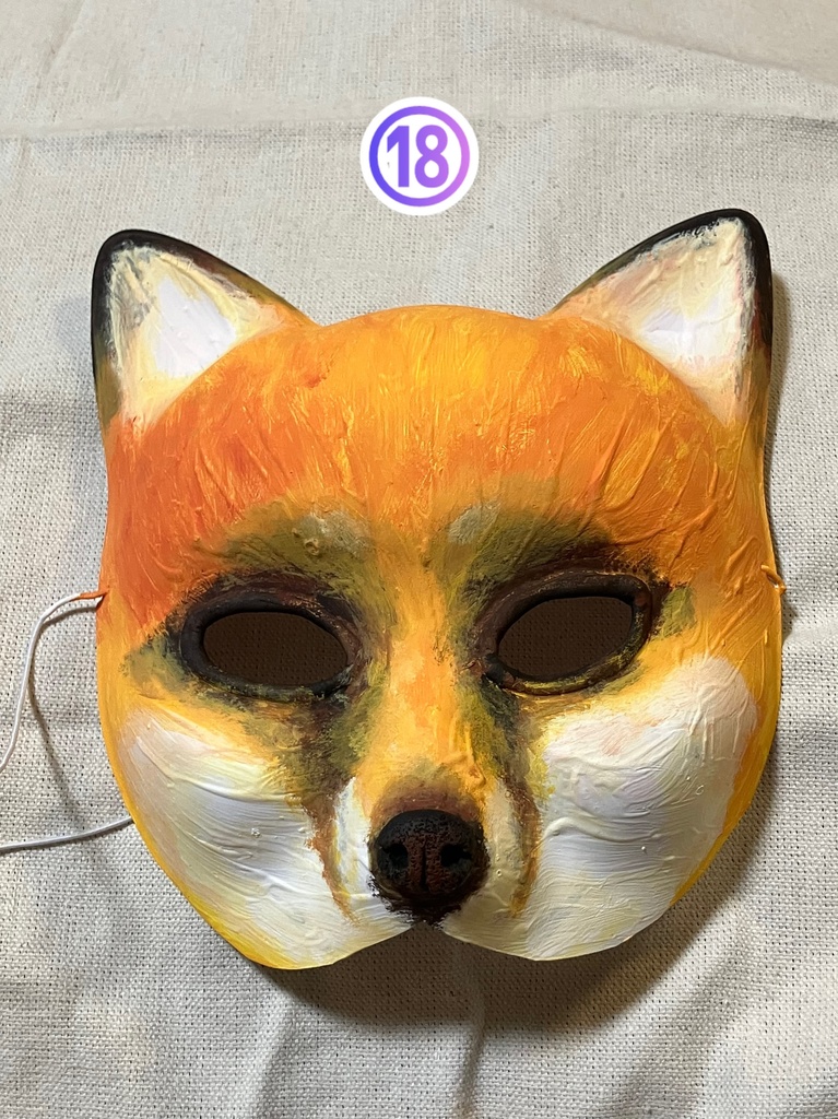 【テスト価格】妖怪お面