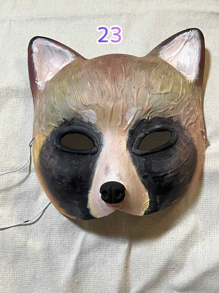 【テスト価格】妖怪お面