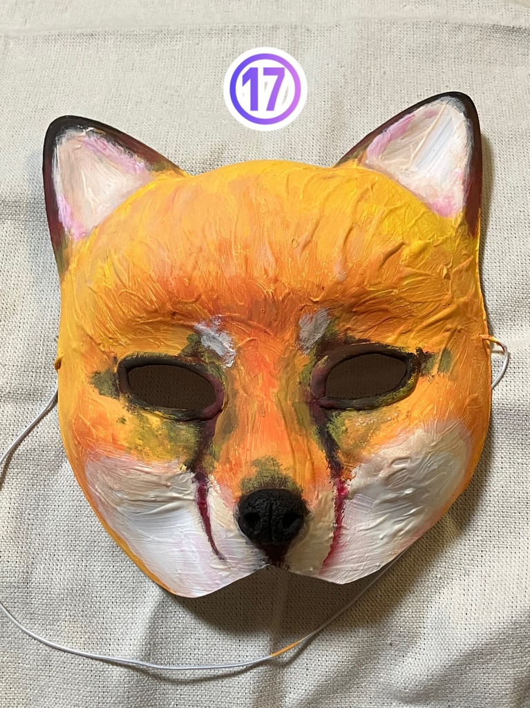 【テスト価格】妖怪お面