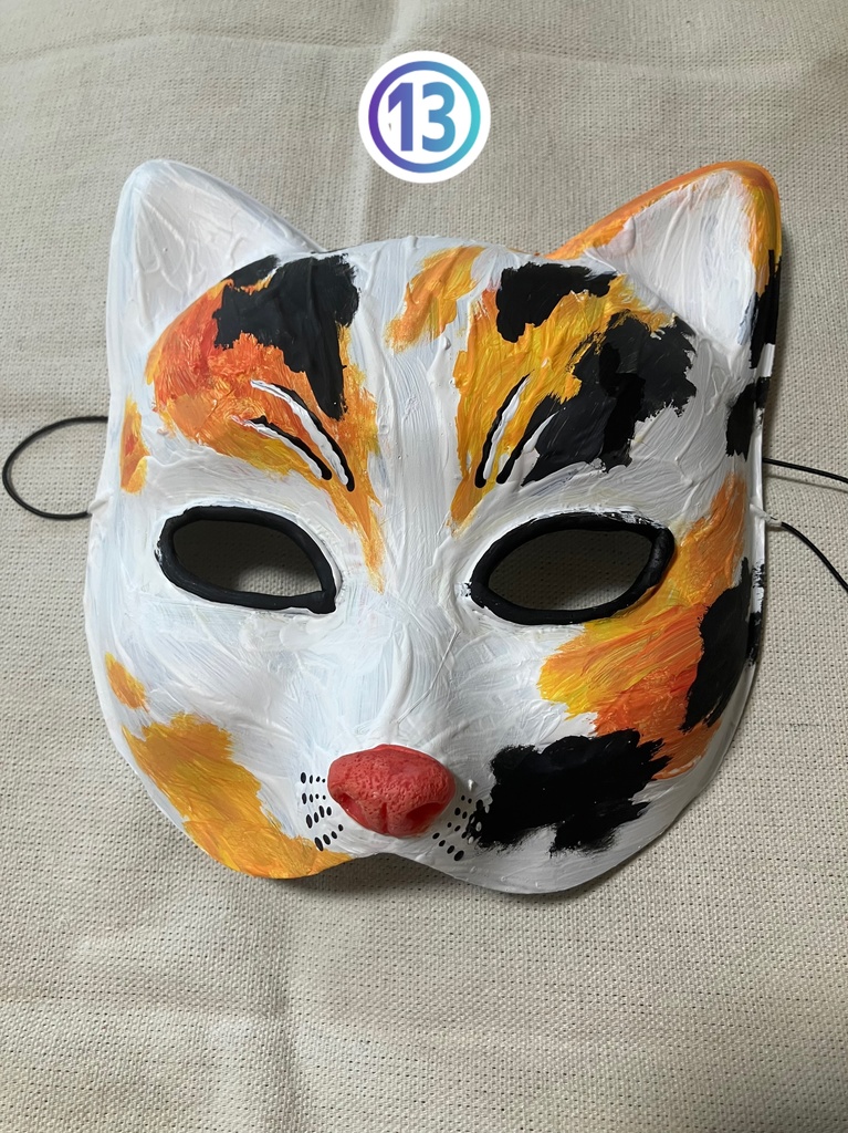 【テスト価格】妖怪お面