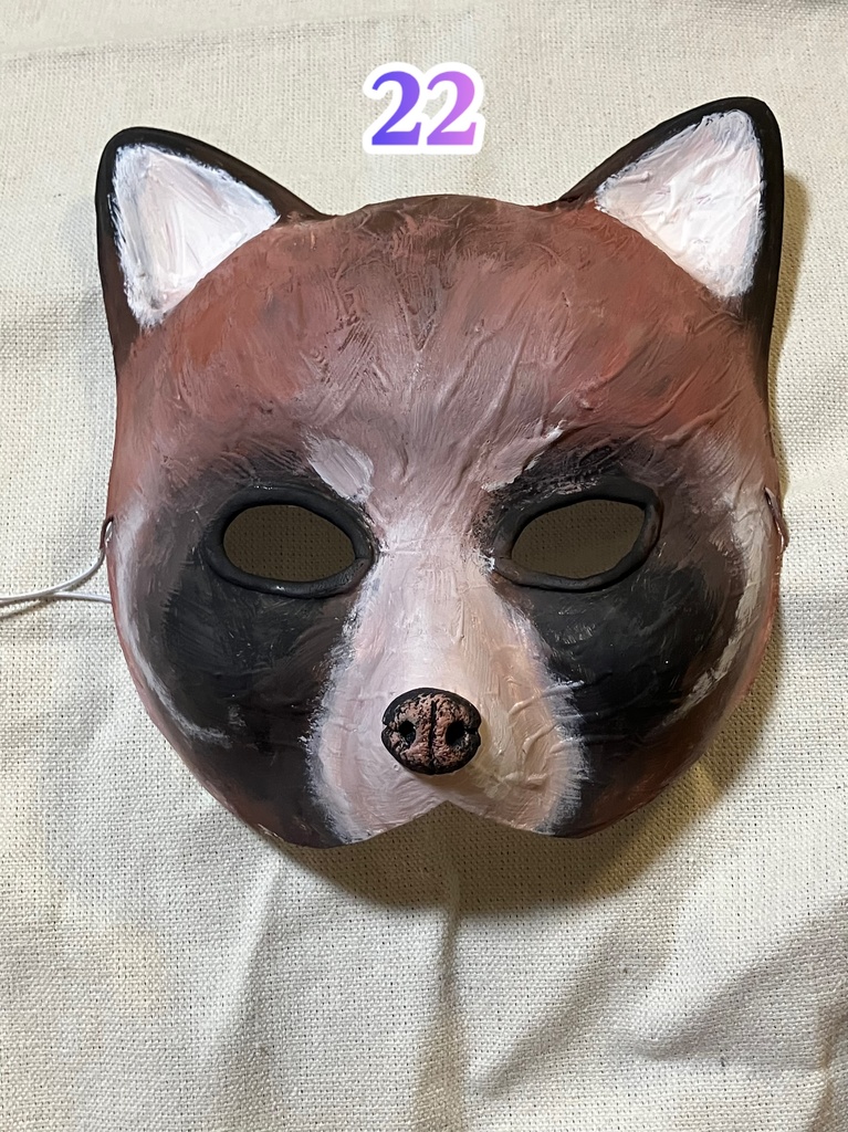 【テスト価格】妖怪お面