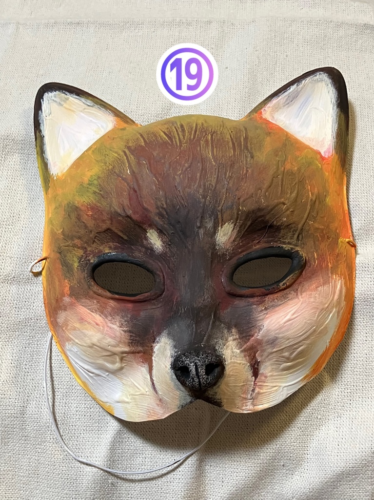 【テスト価格】妖怪お面