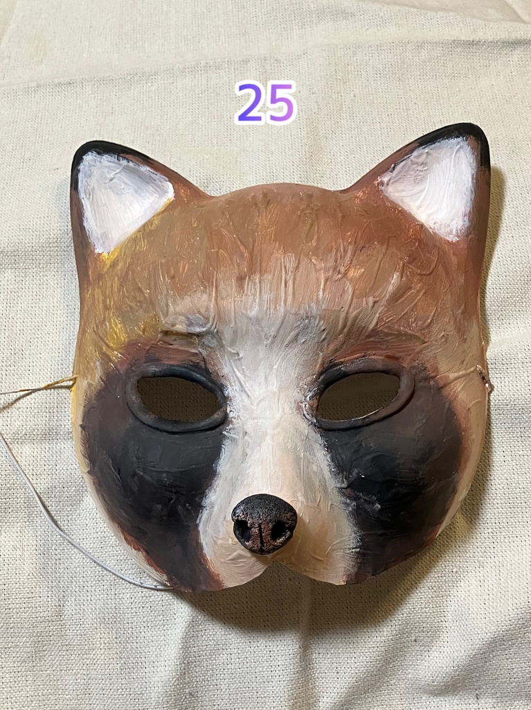 【テスト価格】妖怪お面