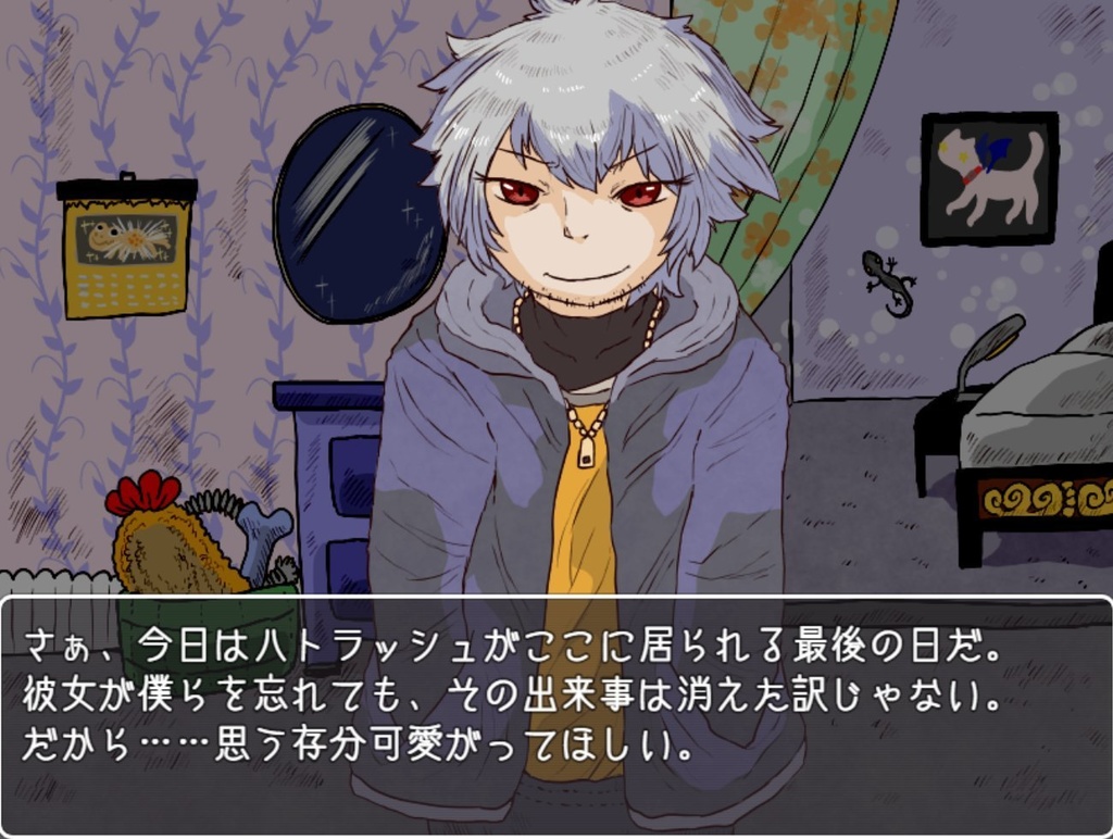 シロクアライブ!ver.2.51