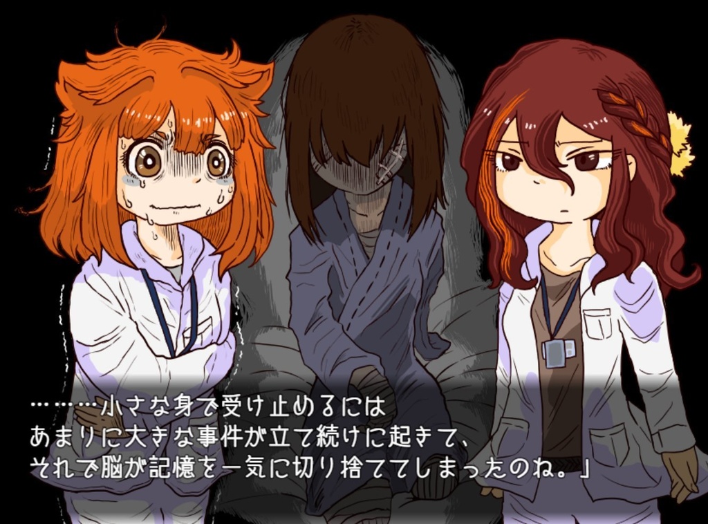 シロクアライブ!ver.2.51