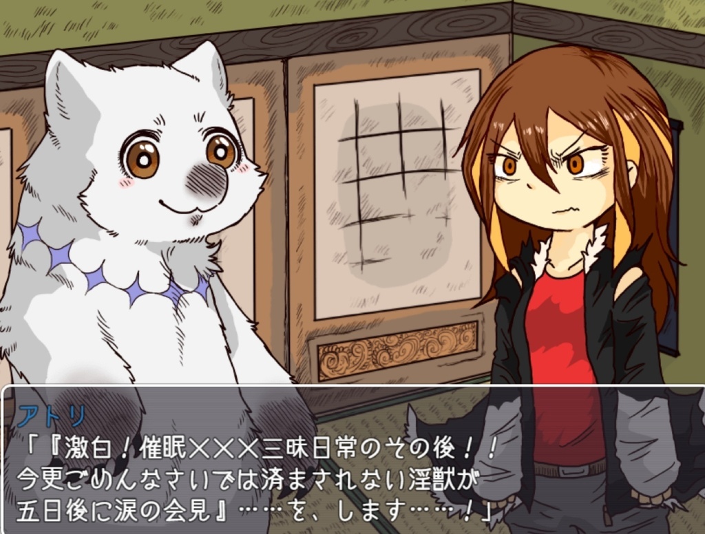 シロクアライブ!ver.2.51