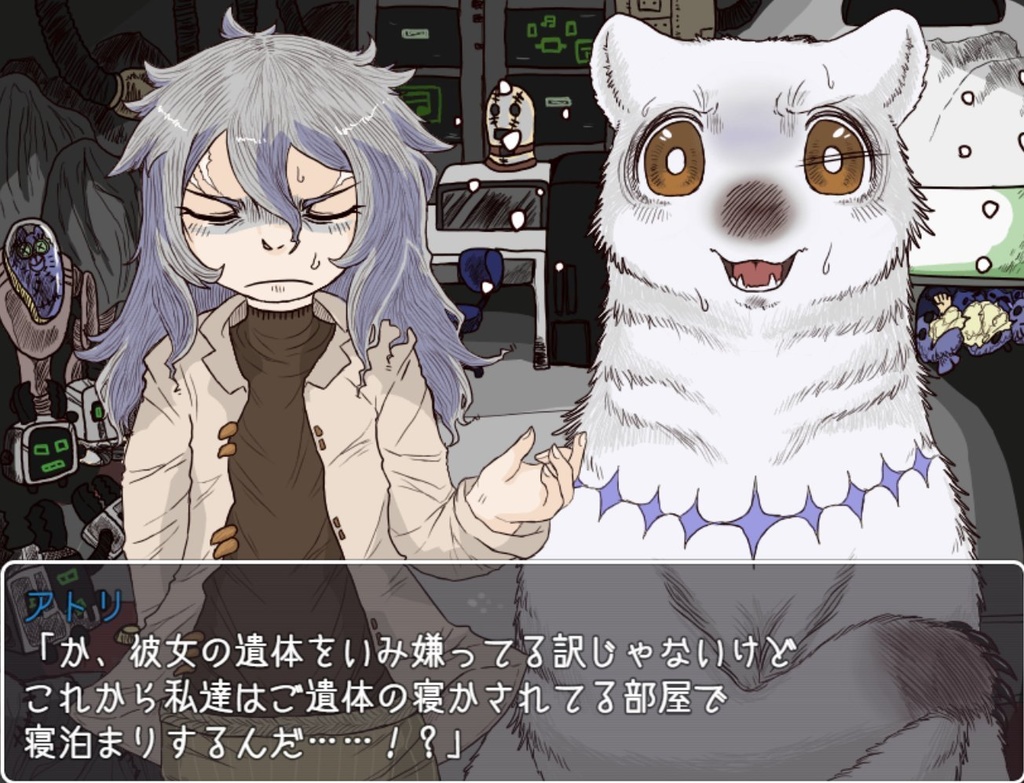 シロクアライブ!ver.2.51