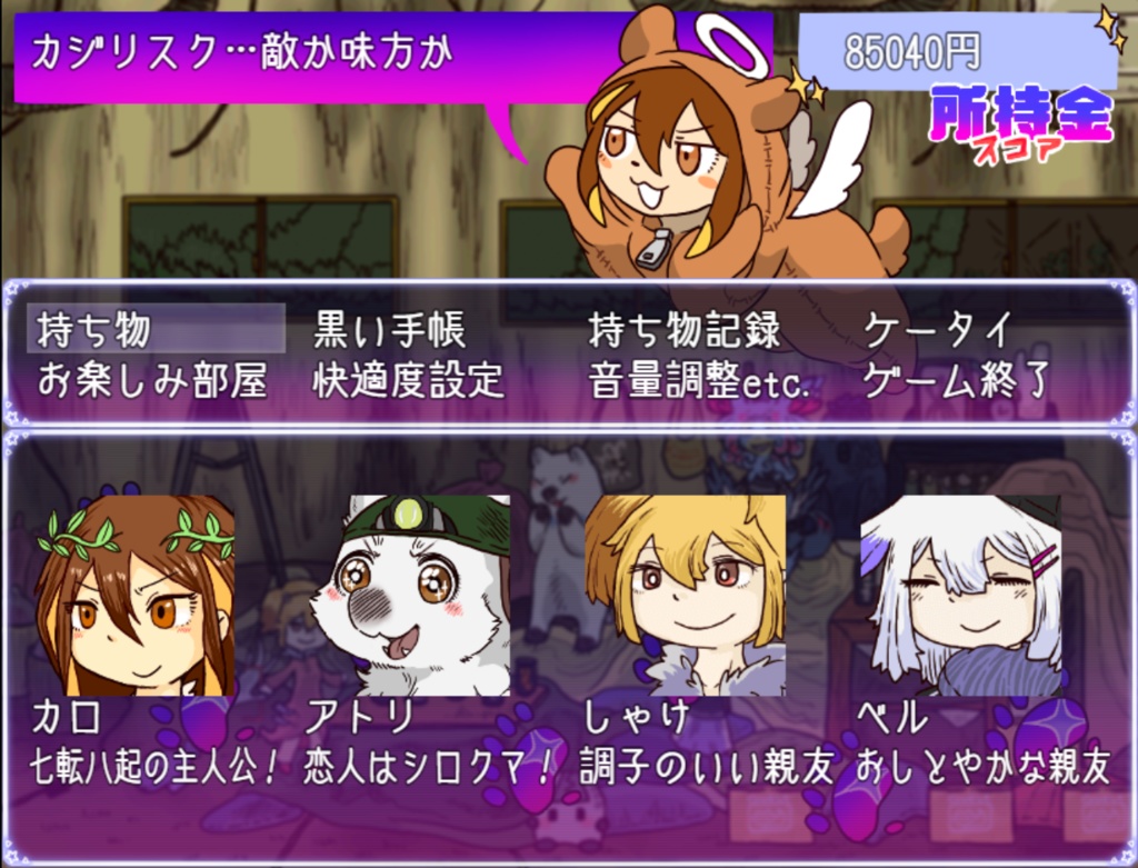 シロクアライブ!【R-15】