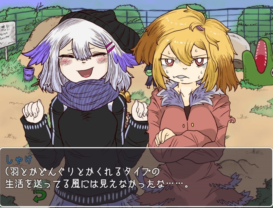 シロクアライブ!ver.2.51