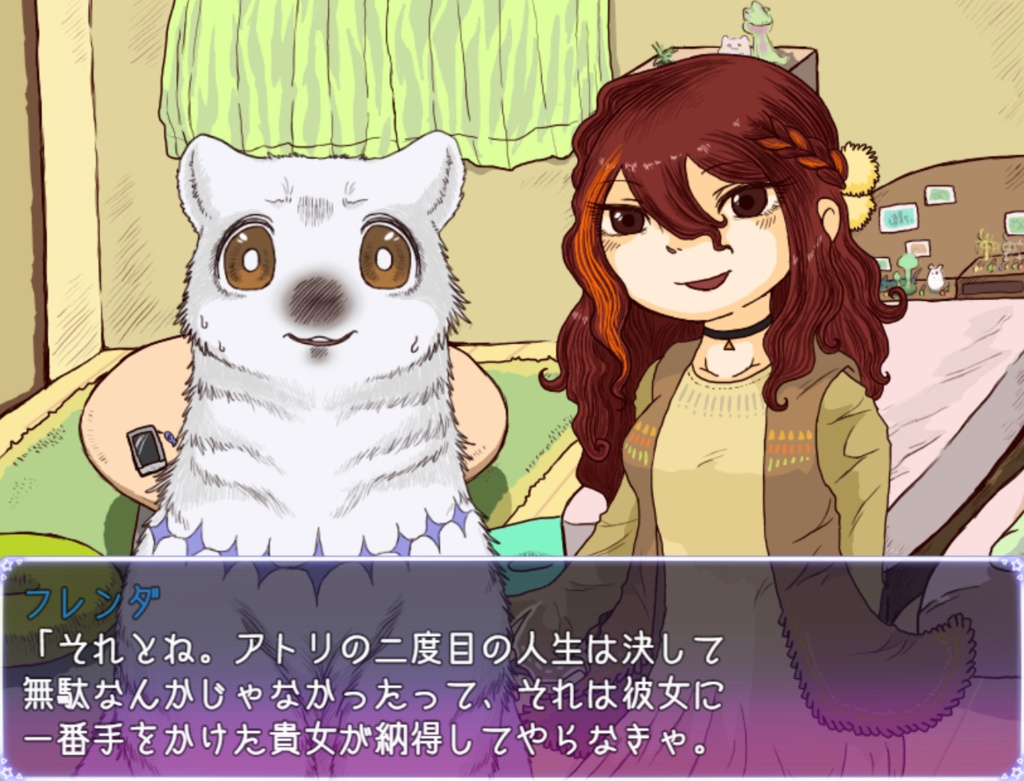 シロクアライブ!【R-15】