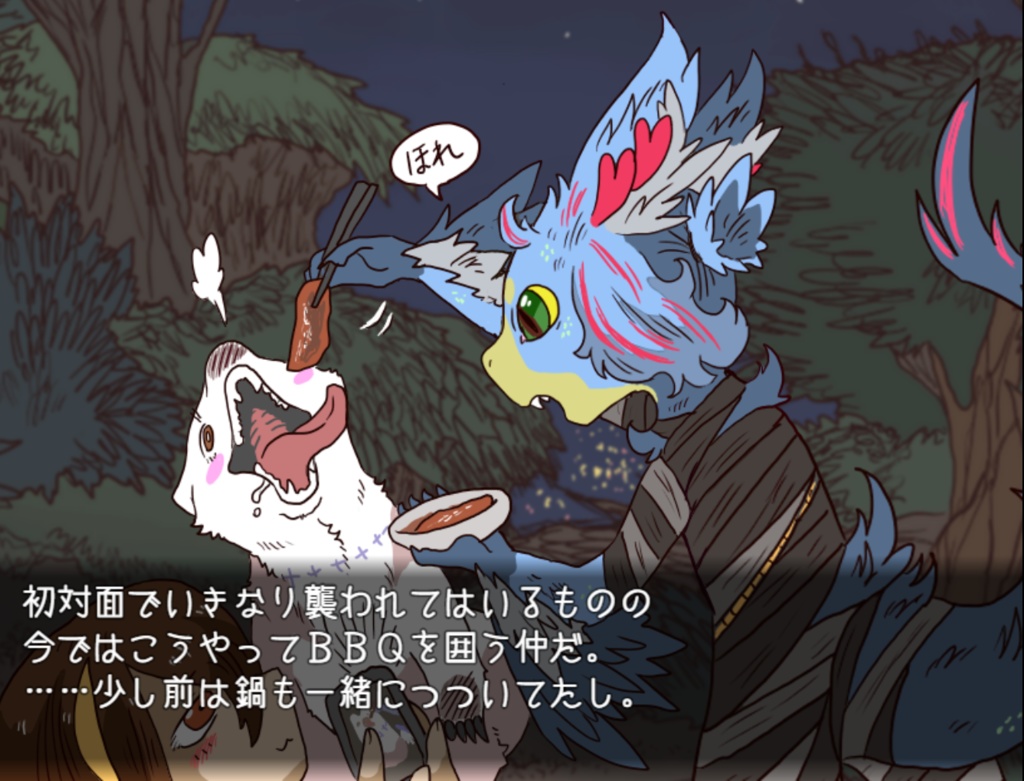 シロクアライブ!【R-15】