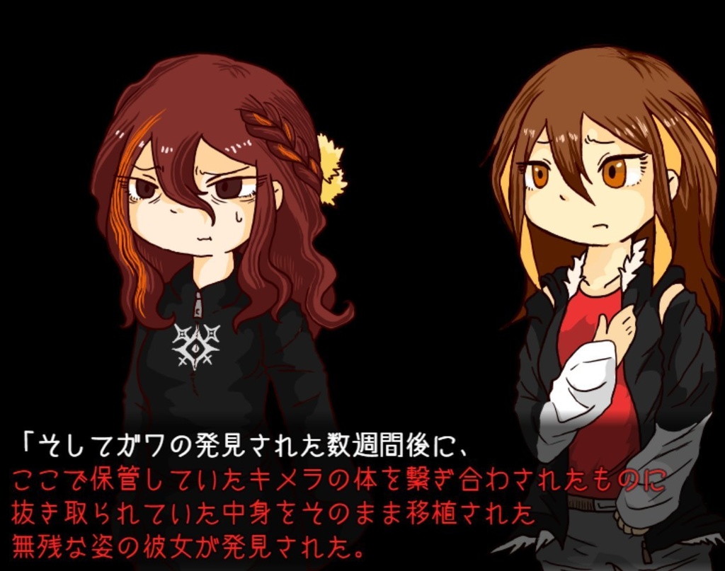 シロクアライブ!ver.2.51