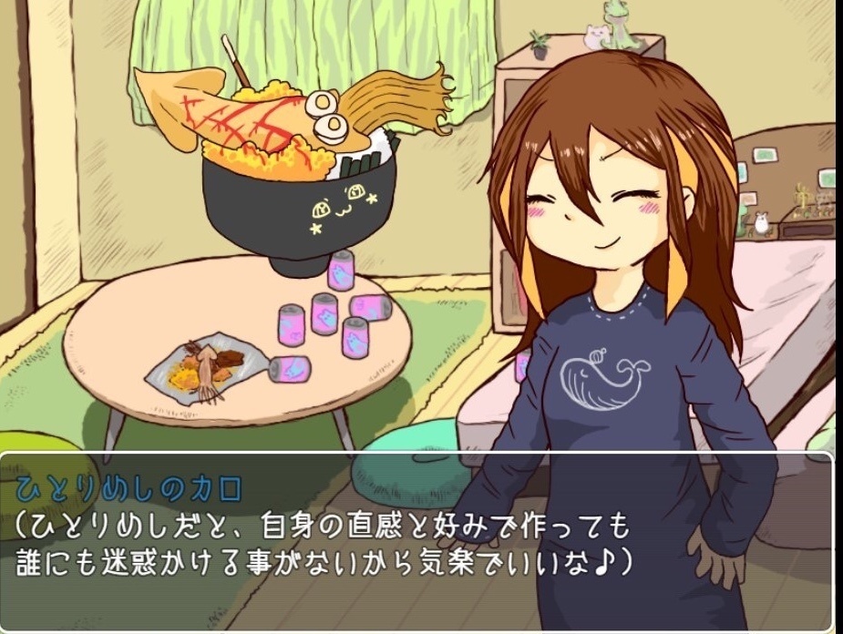 シロクアライブ!ver.2.51