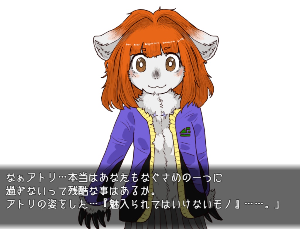 シロクアライブ!【R-15】