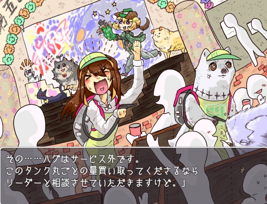 シロクアライブ!ver.2.51