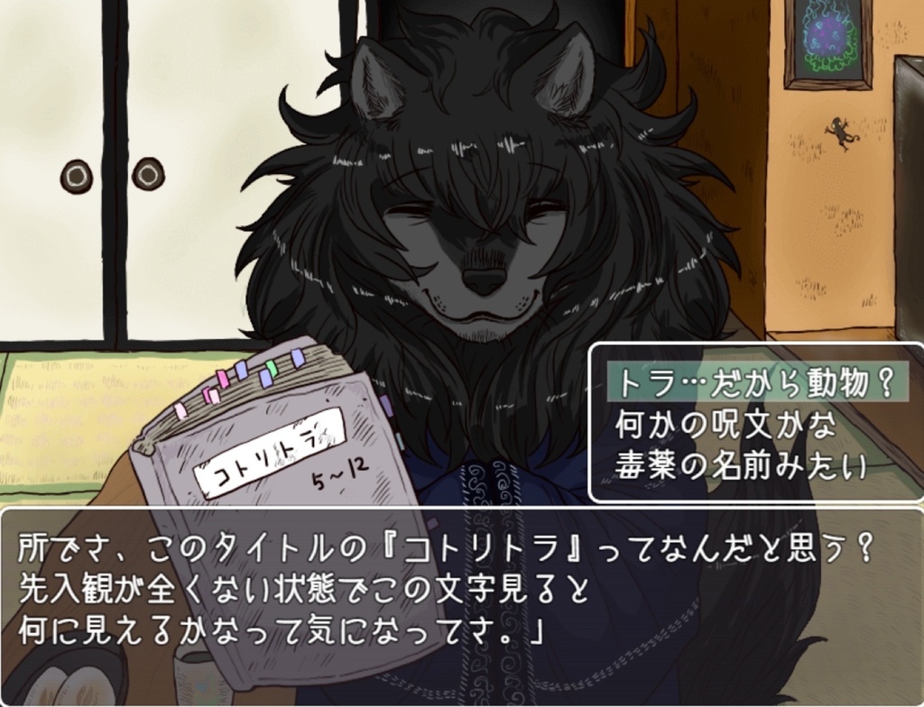 シロクアライブ!ver.2.51