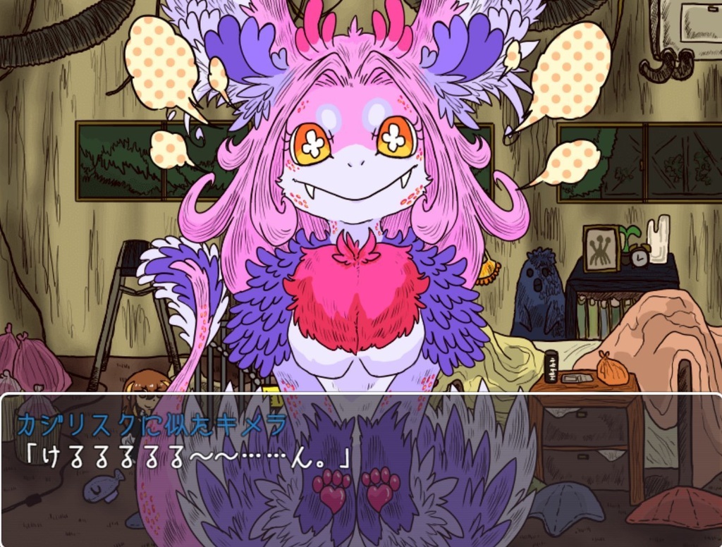 シロクアライブ!ver.2.51