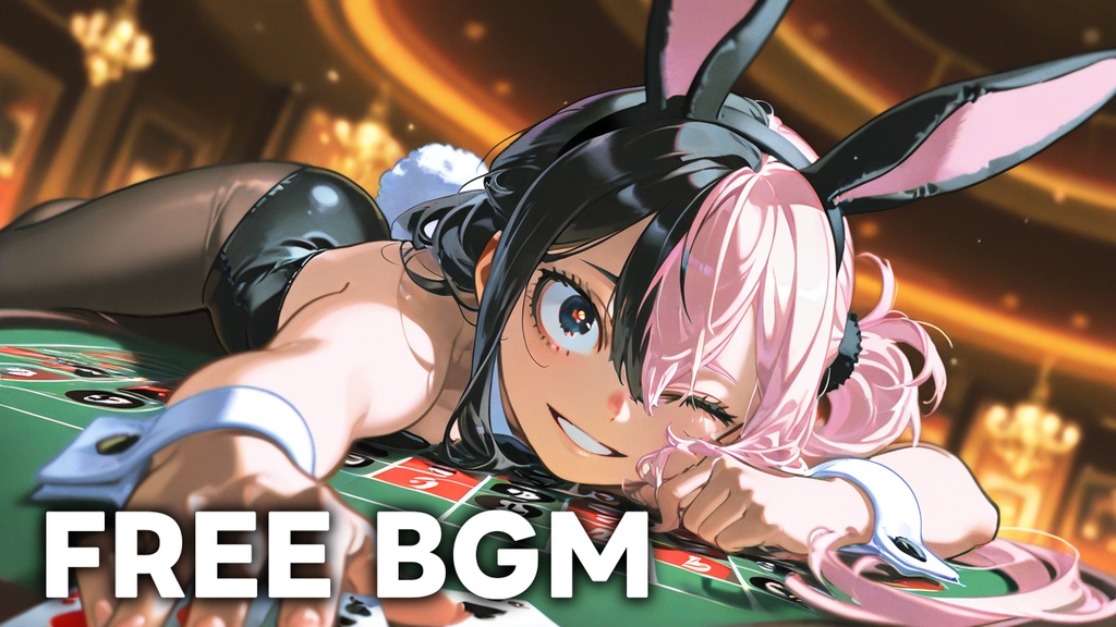 【フリーBGM】The Dealer s Last Move【ジャズ/カジノ/おしゃれ/スリリング】