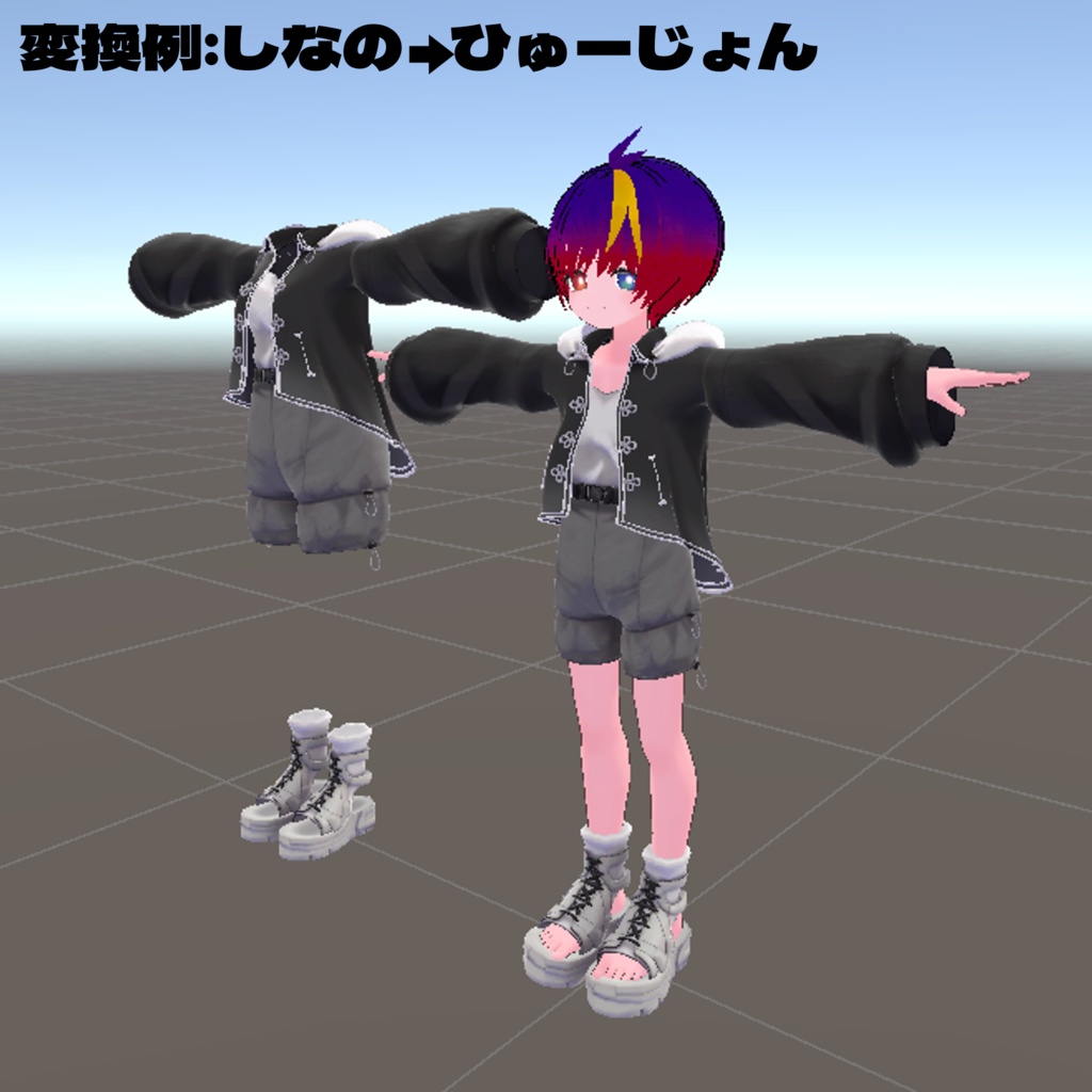 【もちふぃった~専用】ひゅーじょん君用順方向変換プロファイル