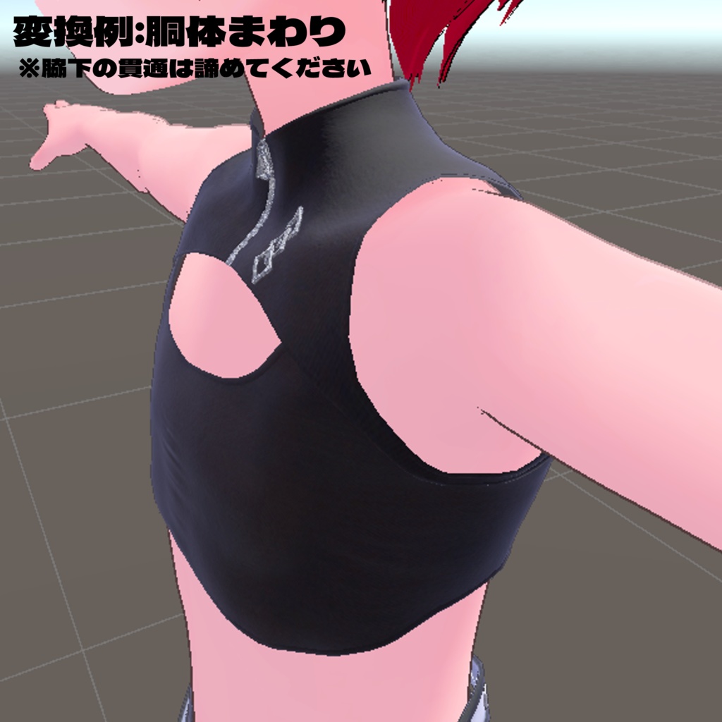 【もちふぃった~専用】ひゅーじょん君用順方向変換プロファイル