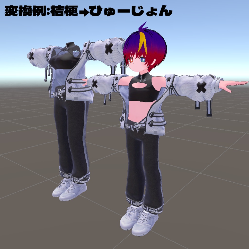 【もちふぃった~専用】ひゅーじょん君用順方向変換プロファイル