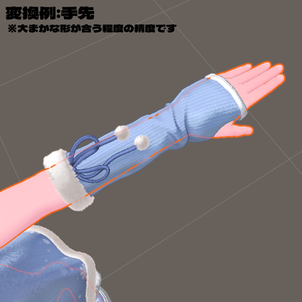 【もちふぃった~専用】ひゅーじょん君用順方向変換プロファイル