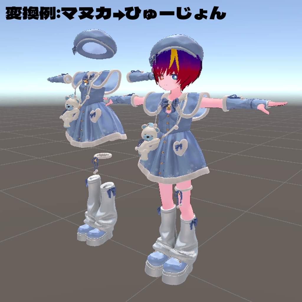 【もちふぃった~専用】ひゅーじょん君用順方向変換プロファイル