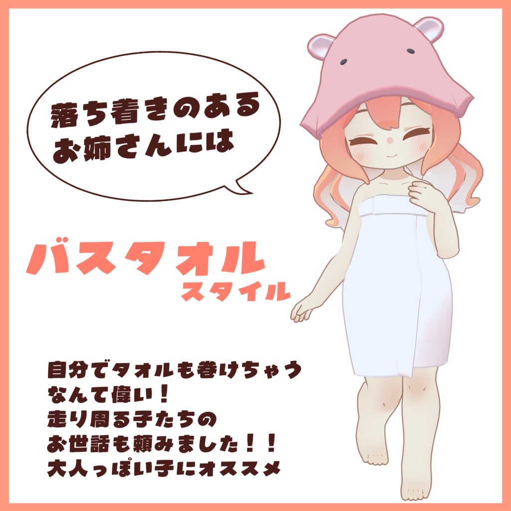 【クララ専用】めんだこサウナ