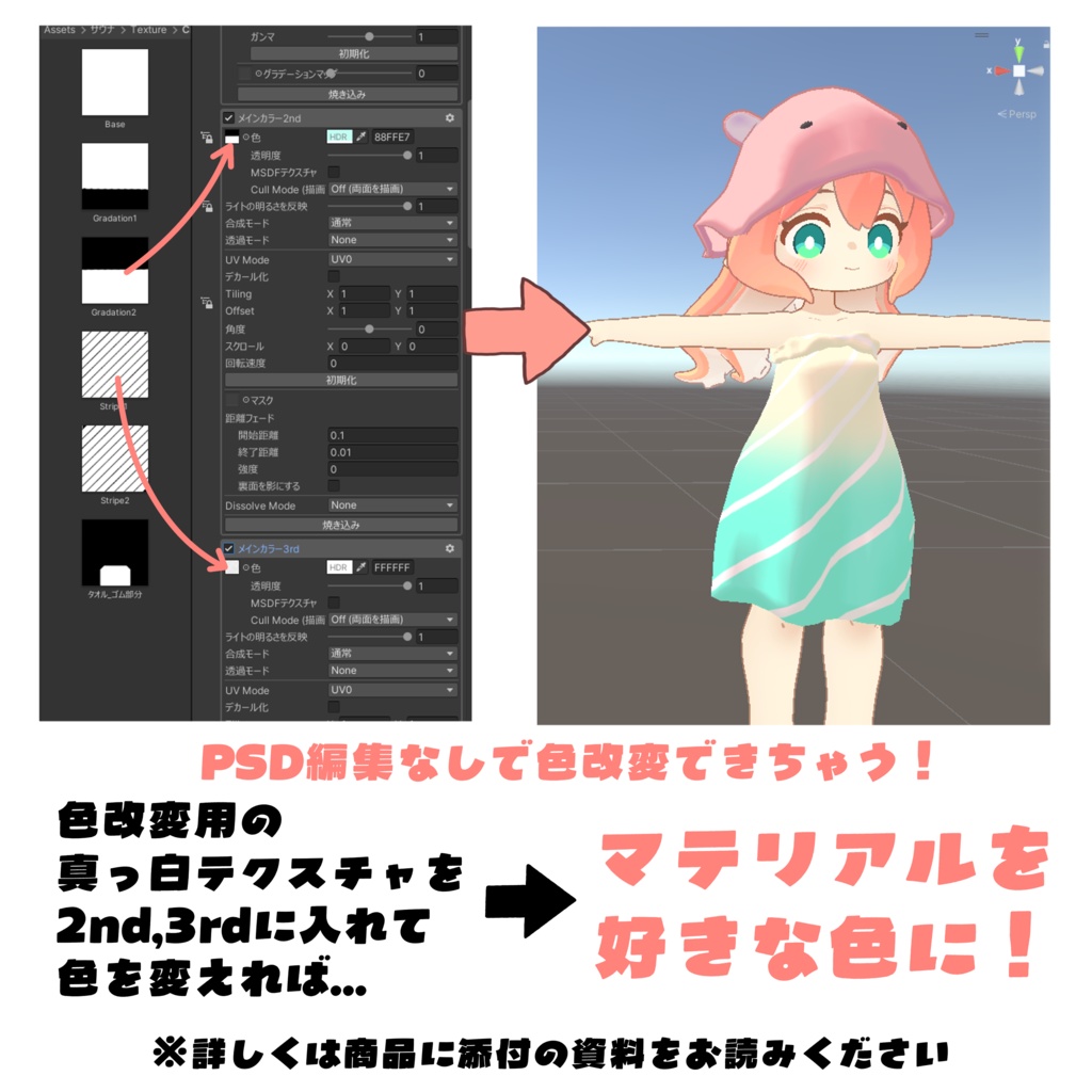 【クララ専用】めんだこサウナ