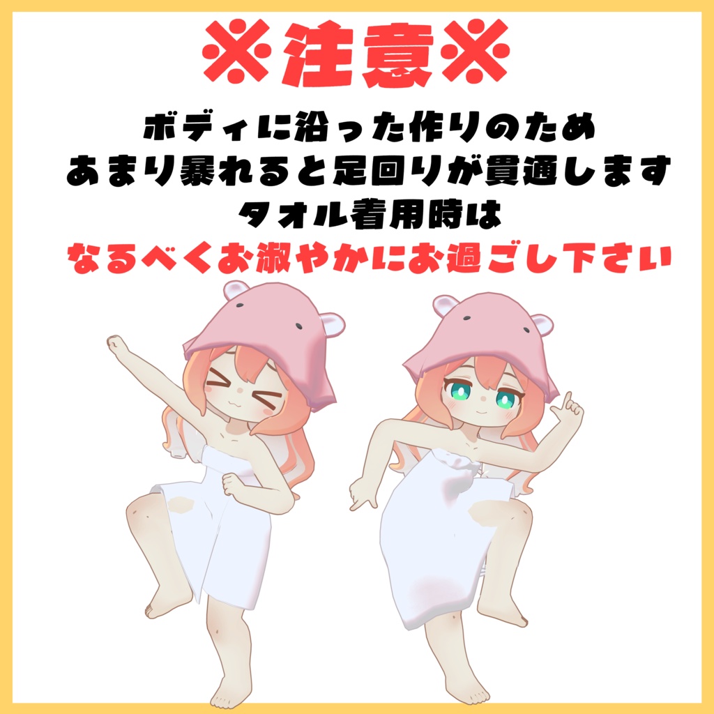 【クララ専用】めんだこサウナ