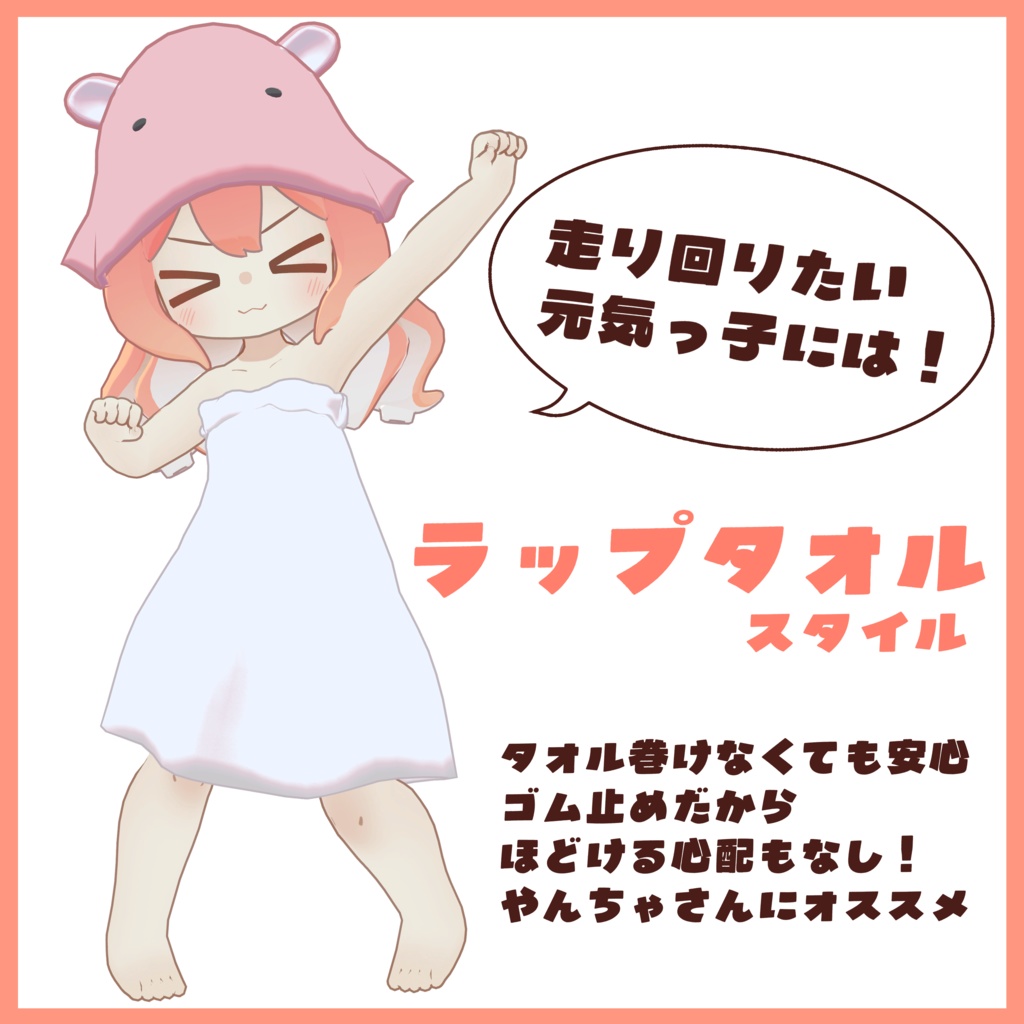 【クララ専用】めんだこサウナ