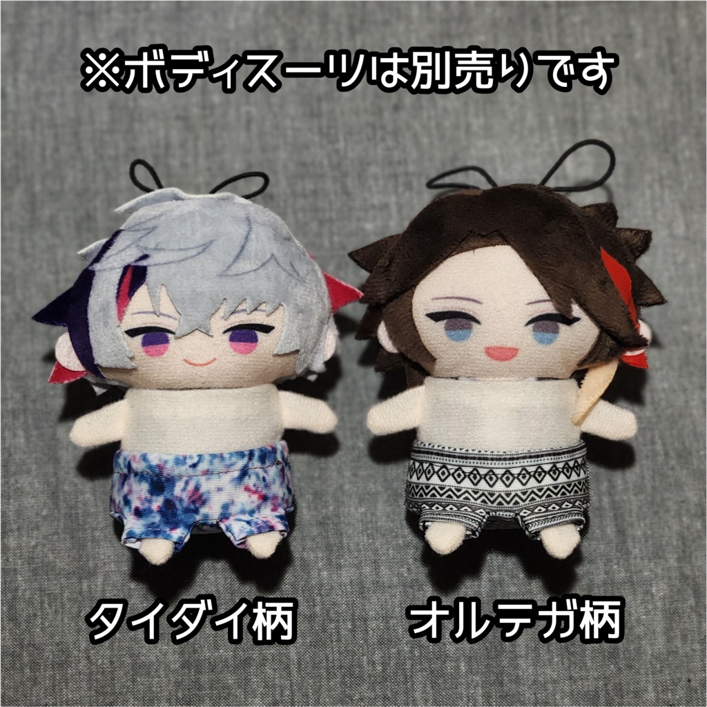 【柄パン】