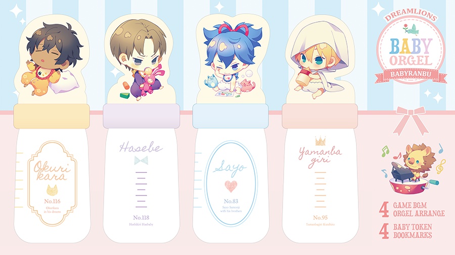 BABY ORGEL