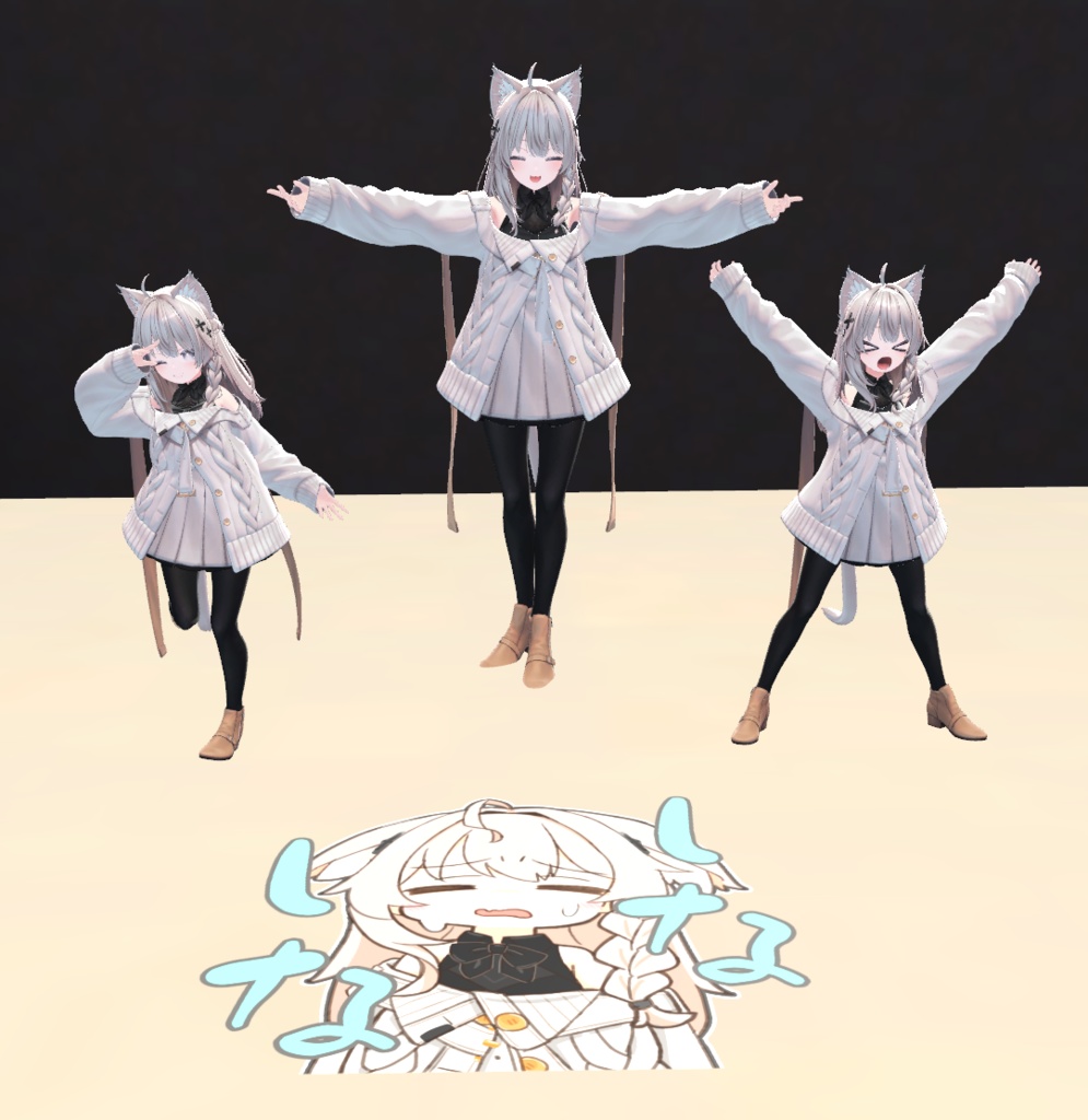 【VRC+想定】しなしなのステッカー