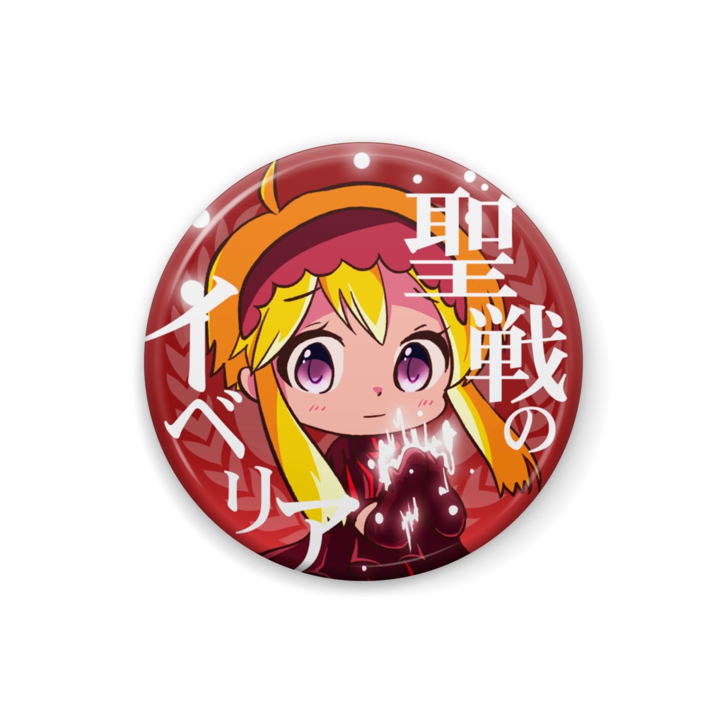 イベリアエアロちゃん(サンホラコスプレ)缶バッジ