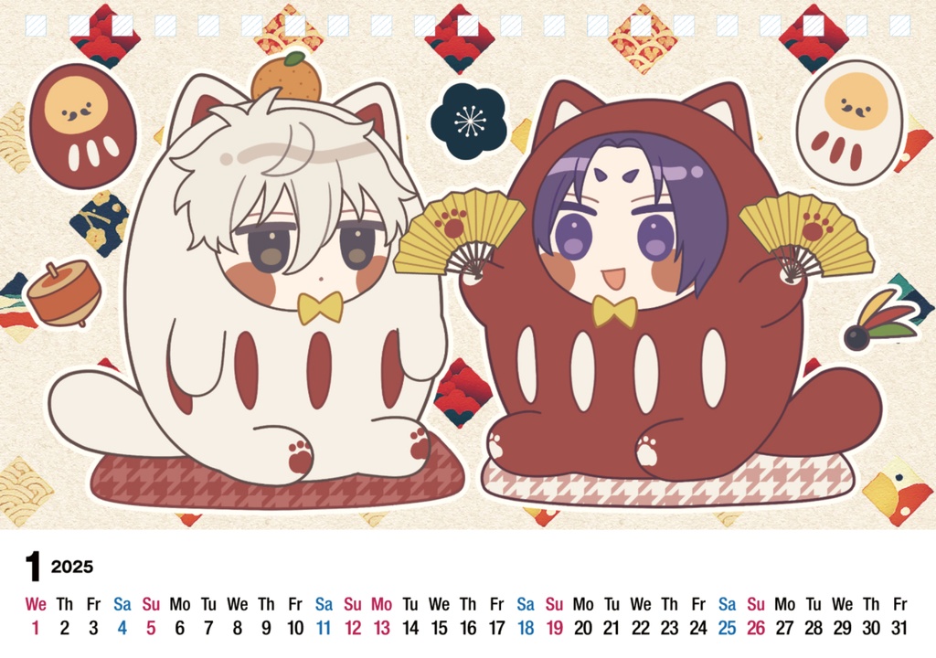 ngroカレンダー2025