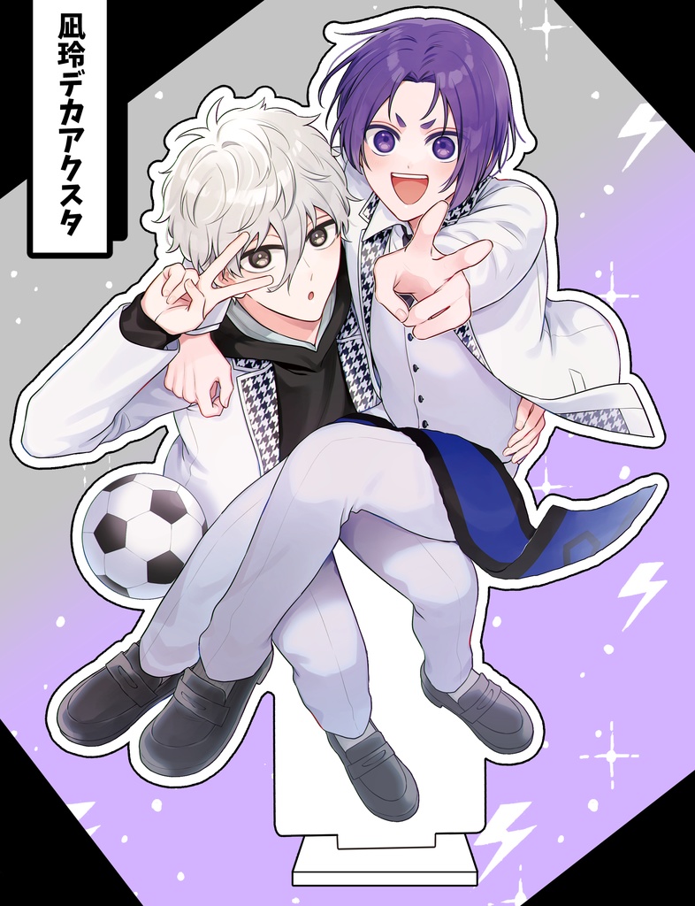 ngroデカアクスタ