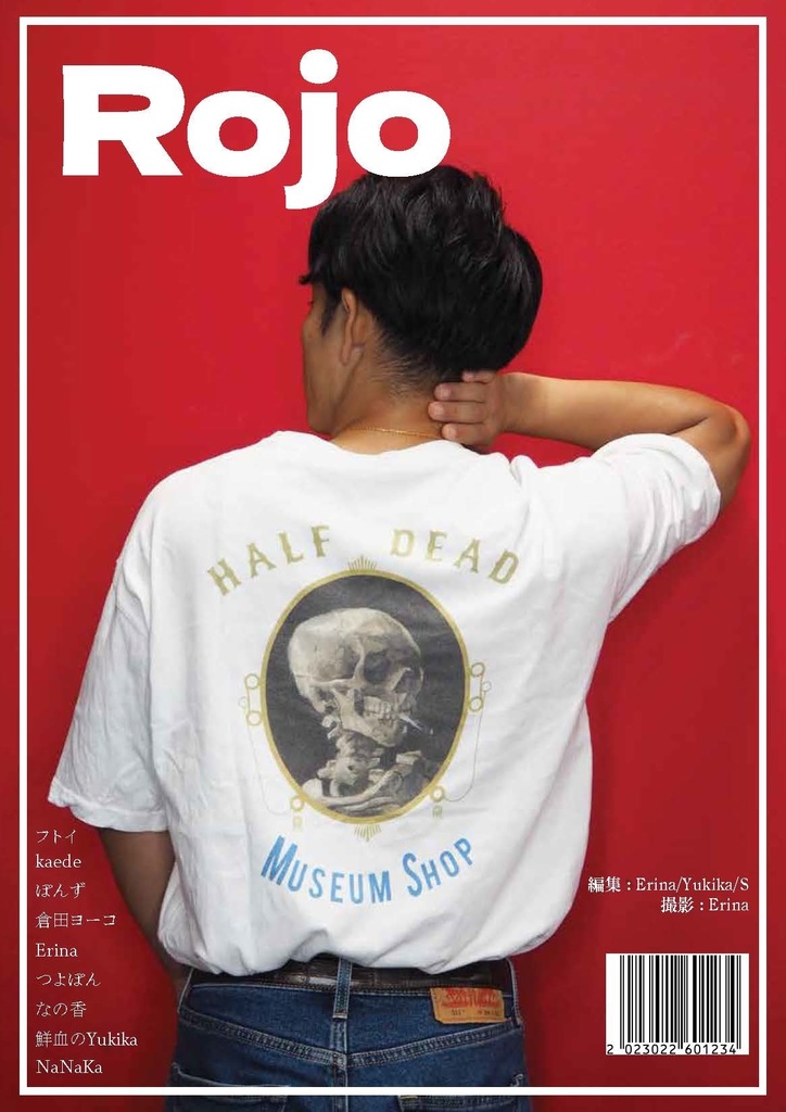 Rojo -The first number-