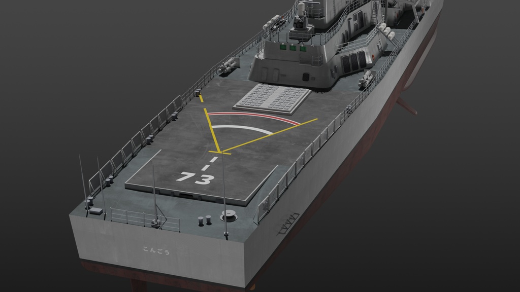 海上自衛隊の護衛艦隊 3D collection